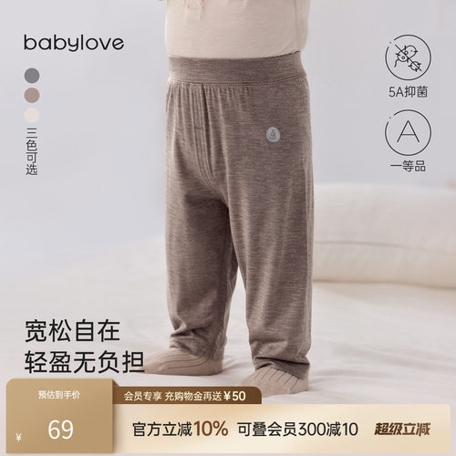 暖意不臃肿 玩耍没负担