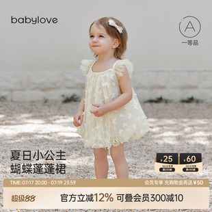 babylove女宝宝连衣裙夏季网纱蓬蓬裙婴儿裙子甜美可爱飞袖公主裙
