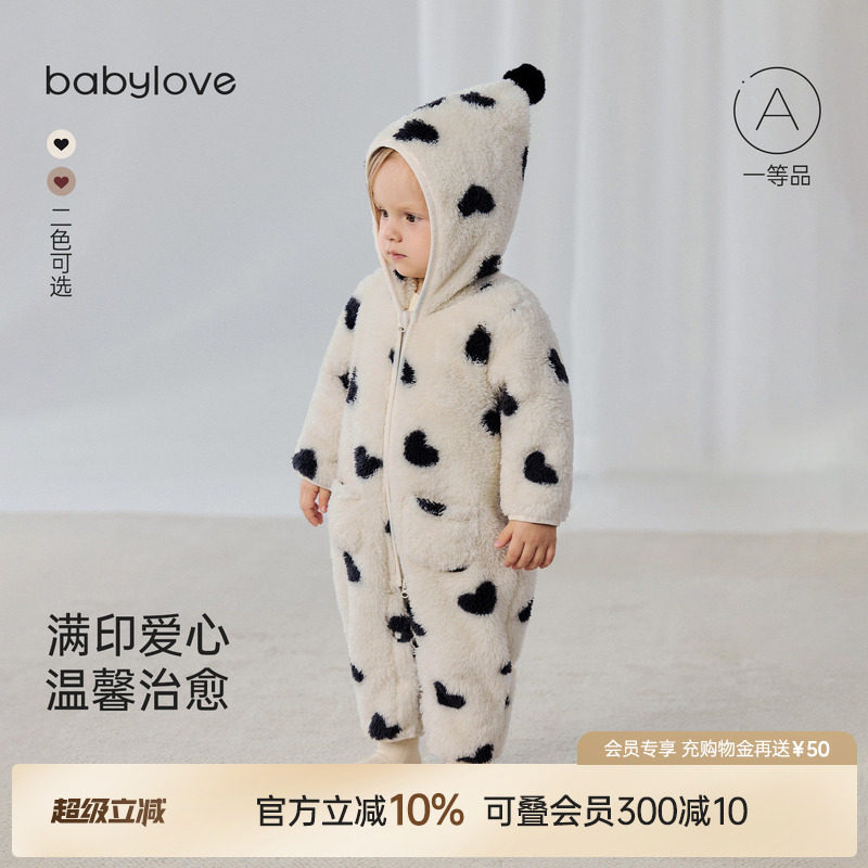 babylove宝宝毛绒连体衣秋冬季舒棉绒婴儿保暖哈衣爬服连帽外出服