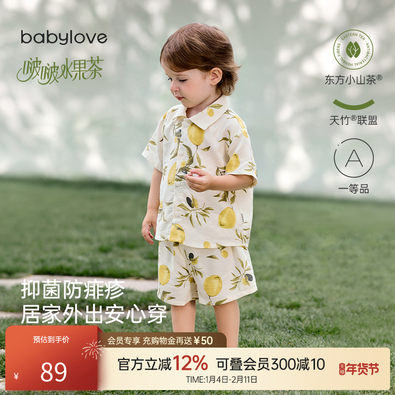 babylove宝宝家居服套装夏季薄款竹棉山茶纱布透气短袖短裤两件套