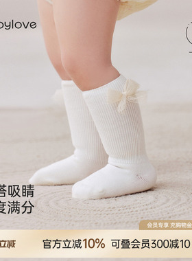 babylove女宝宝袜子春秋季婴儿中筒袜白色蝴蝶结百搭小腿袜弹力袜