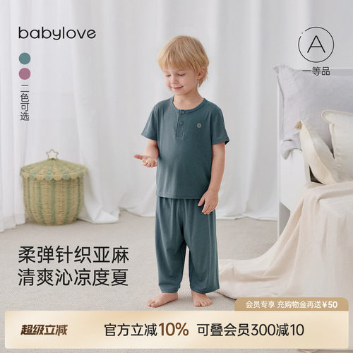 柔弹针织亚麻清爽沁凉度夏