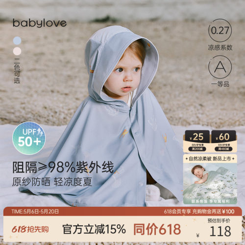 高效防晒 周全外出小巧&ldquo;0&ldquo;重担 方便携带