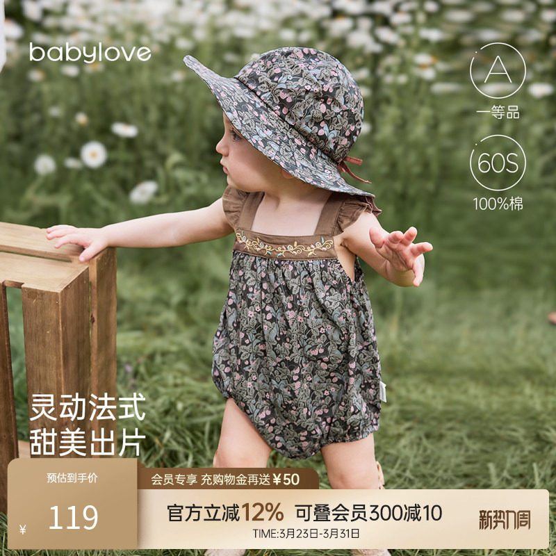 babylove女宝宝包屁衣吊带夏季纯棉三角哈衣婴儿爬服洋气美果
