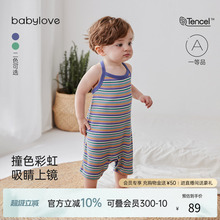 babylove婴儿连体衣夏季莫代尔条纹男女宝宝哈衣吊带爬服无袖夏装