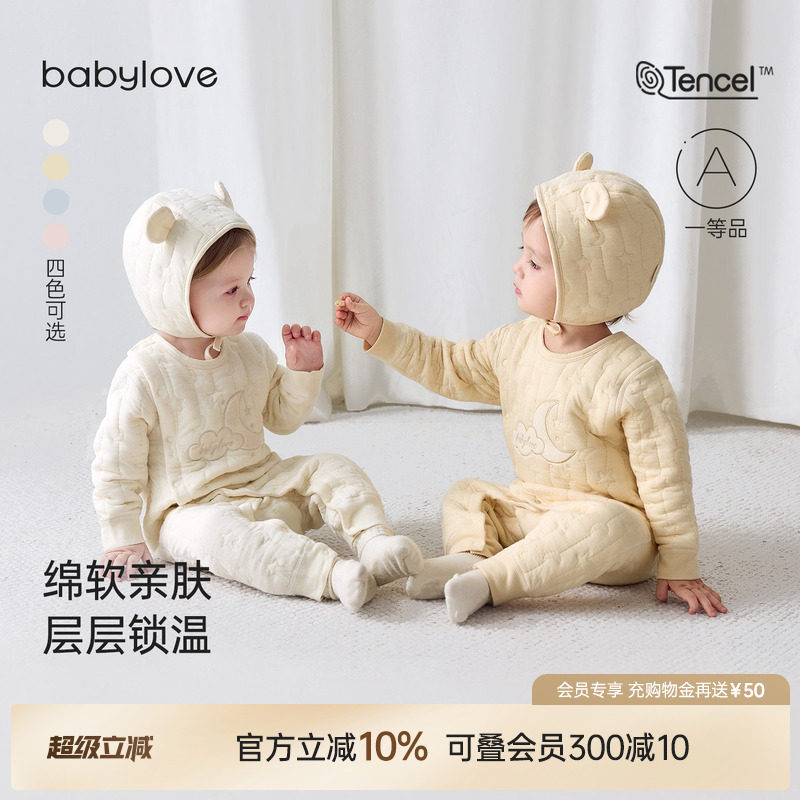 babylove婴儿连体衣春秋薄夹棉居家哈衣爬服男女宝宝纯色百搭