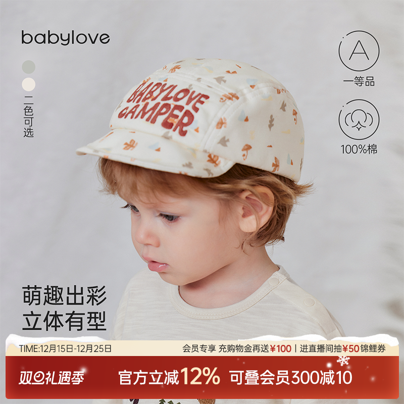 babylove婴儿帽子春秋纯棉宝宝外出鸭舌帽运动软檐棒球帽百搭