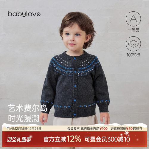 艺术费尔岛时光漫溯