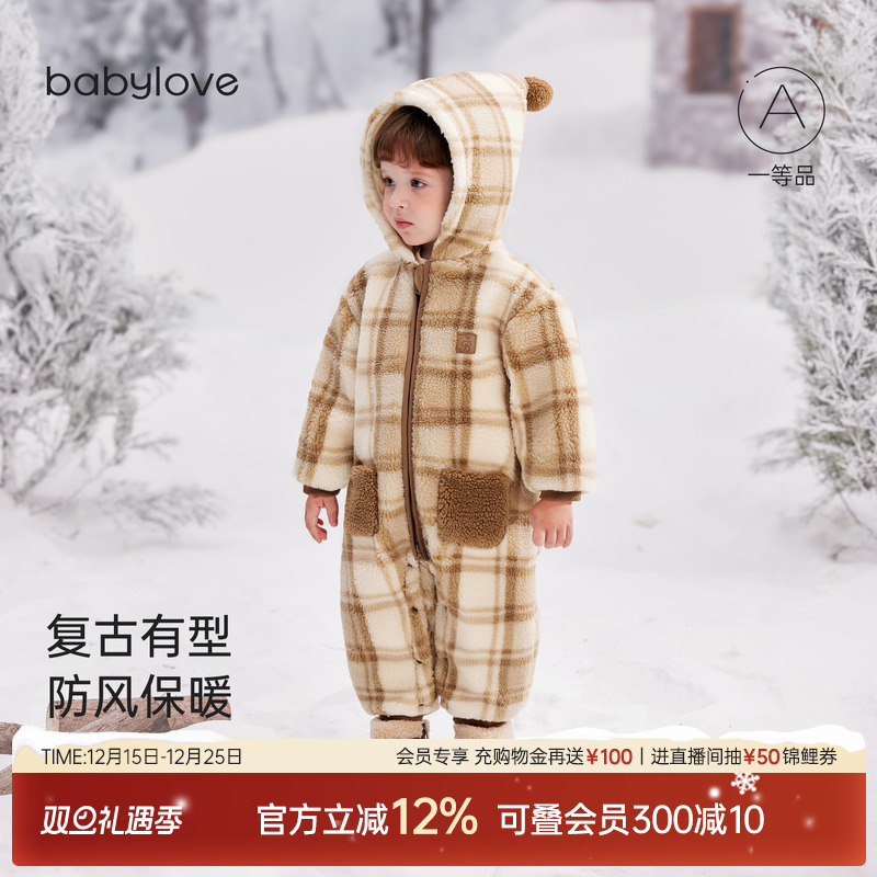 babylove婴儿加绒夹棉连体衣冬季加厚保暖防风外出服格纹连帽哈衣