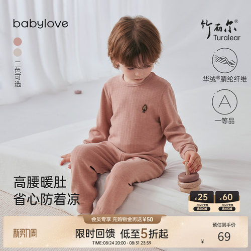 高腰暖肚省心防着凉