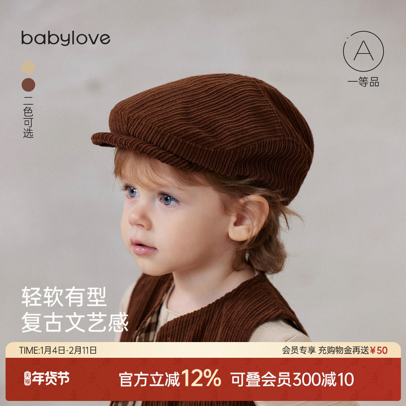 babylove婴幼儿帽子秋冬宝宝贝雷帽复古前进帽纯色百搭洋气画家帽