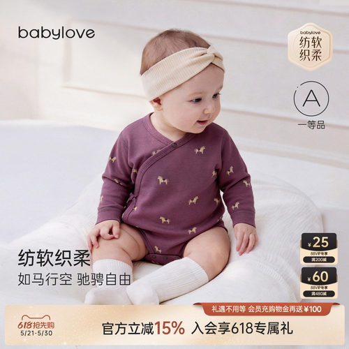 天生软糯轻柔吸湿