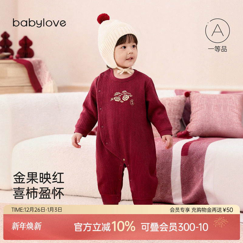 babylove婴儿薄夹棉连体衣秋冬季保暖哈衣爬服红色拜年服金柿