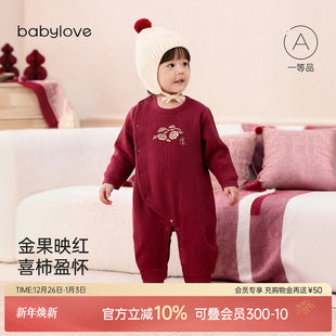 babylove婴儿薄夹棉连体衣秋冬季 保暖哈衣爬服红色拜年服金柿如意