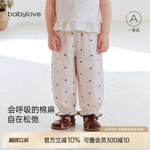 会呼吸的棉麻自在松弛