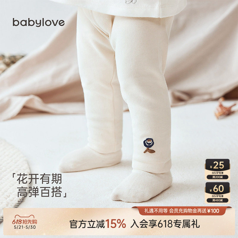 babylove婴儿裤子春秋款弹力打底裤女宝宝休闲裤居家内穿百搭