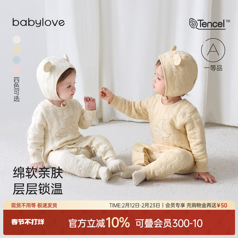 babylove婴儿连体衣春秋薄夹棉哈衣爬服男女宝宝纯色百搭保暖