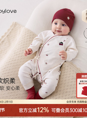 babylove【纺软织柔】新生儿连体衣纯棉初生宝宝系带哈衣樱桃甜梦