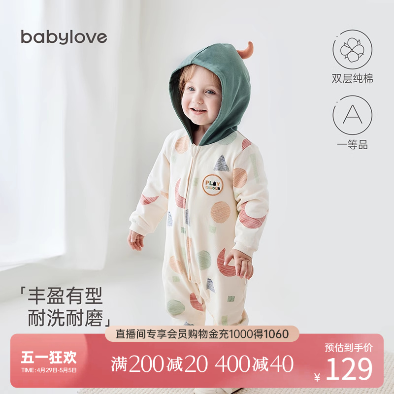 babylove婴儿连体衣春秋外出防风双层纯棉宝宝连帽哈衣爬服可爱萌