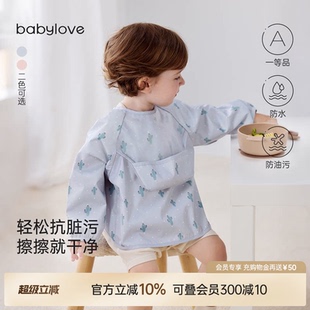 反穿衣宝宝吃饭罩衣防污防水围兜儿童可爱饭兜 babylove婴幼儿长袖
