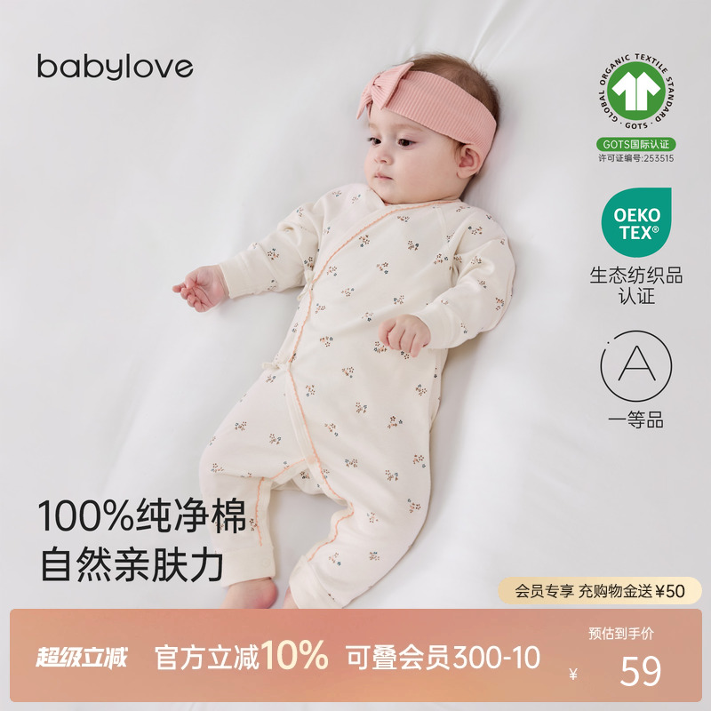 健康安心守护宝宝肌肤