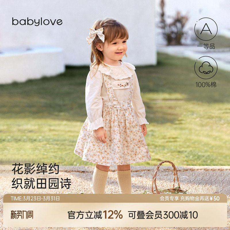 babylove女宝宝背带裙春秋纯棉裙子洋气百搭碎花公主裙花栀漫
