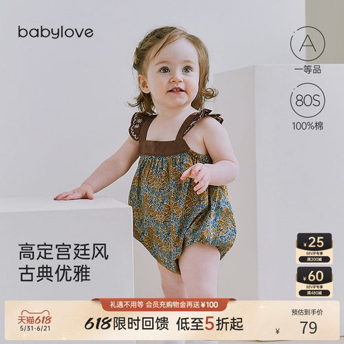 80S纯棉府绸 盈润亮泽 爽滑光洁 垂坠有型
