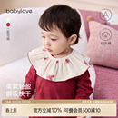 babylove婴幼儿纯棉纱布围嘴红色宝宝口水巾新生儿防吐奶围兜