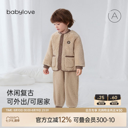 休闲复古可外出/可居家