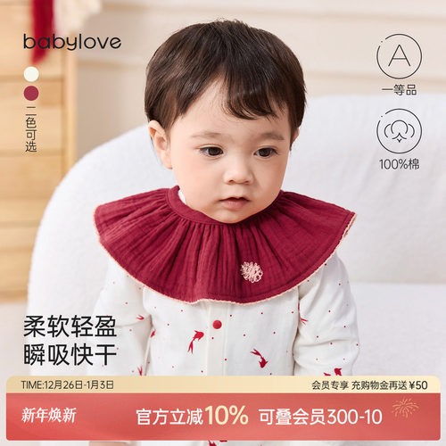 柔软轻盈瞬吸快干