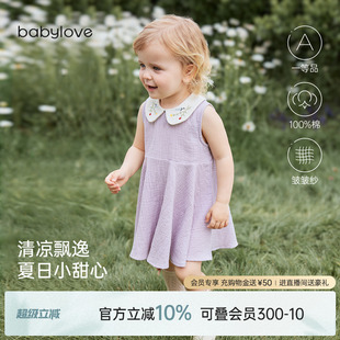 纯棉纱布婴儿裙子刺绣无袖 babylove女宝宝连衣裙夏季 甜美公主裙
