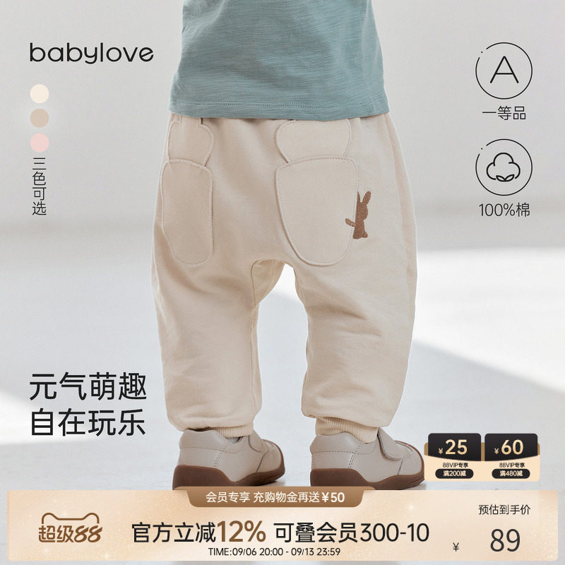 babylove男女宝宝大pp裤春秋季纯棉休闲裤宝宝宽松束脚裤外出裤子