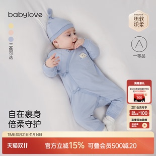 纯棉初生宝宝和尚服 新生儿系带连体衣春秋季 babylove 纺软织柔