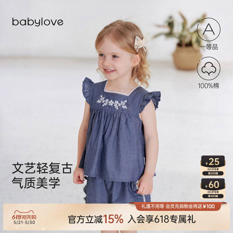 babylove女宝宝背心夏季薄款纯棉色织女童小飞袖上衣清凉百搭