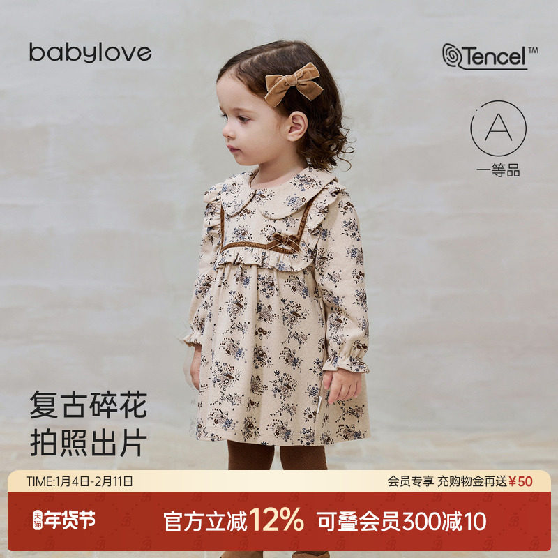babylove女宝宝连衣裙春秋棉莫微绒法式裙子婴幼儿复古文艺公主裙,童装/婴儿装/亲子装,连衣裙,淘宝优惠券,粉丝福利购,淘宝优惠卷