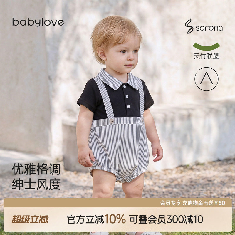 babylove婴儿包屁衣夏季竹棉男宝宝假两件背带哈衣英伦风短袖爬服图片