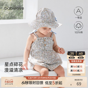 [618回馈价]babylove婴儿包屁衣夏季纯棉女宝宝吊带哈衣繁花町然