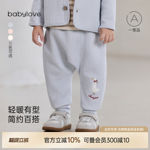 轻暖有型简约百搭
