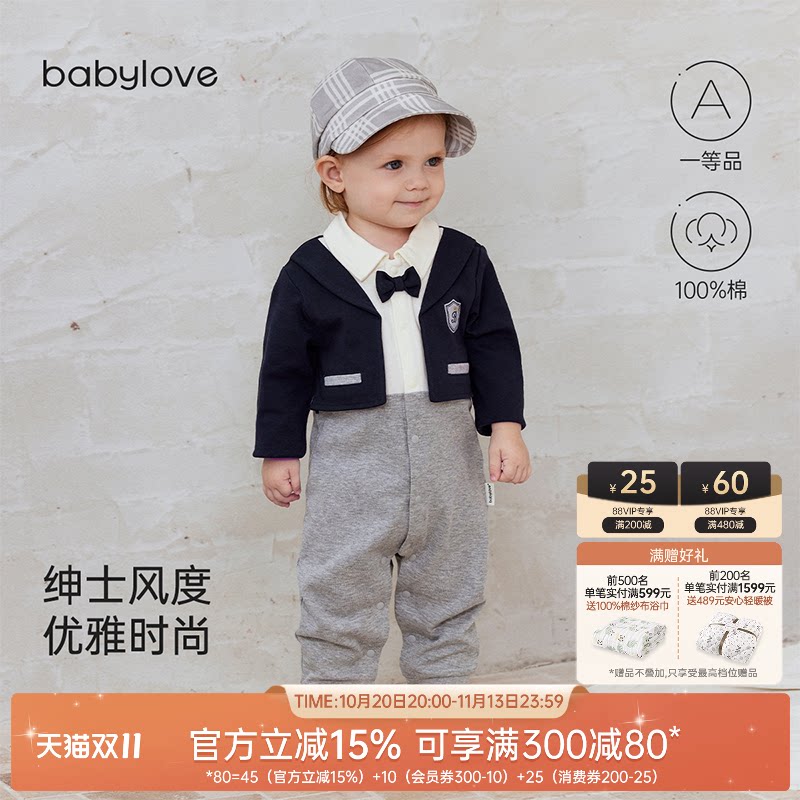 babylove婴儿连体衣春秋纯棉哈衣男宝宝绅士风周岁礼服假两件衣服