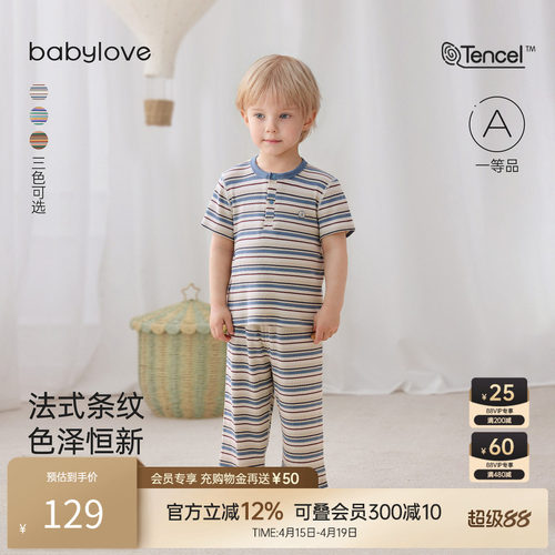 法式条纹色泽恒新