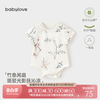 babylove婴儿包屁衣夏季竹棉纱布短袖宝宝三角哈衣爬服竹息闲庭