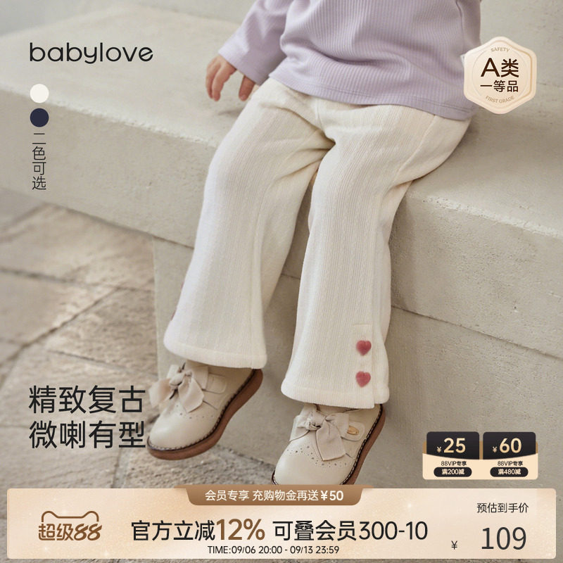 babylove女宝宝裤子春秋外出休闲裤复古洋气微喇裤儿童外出长裤