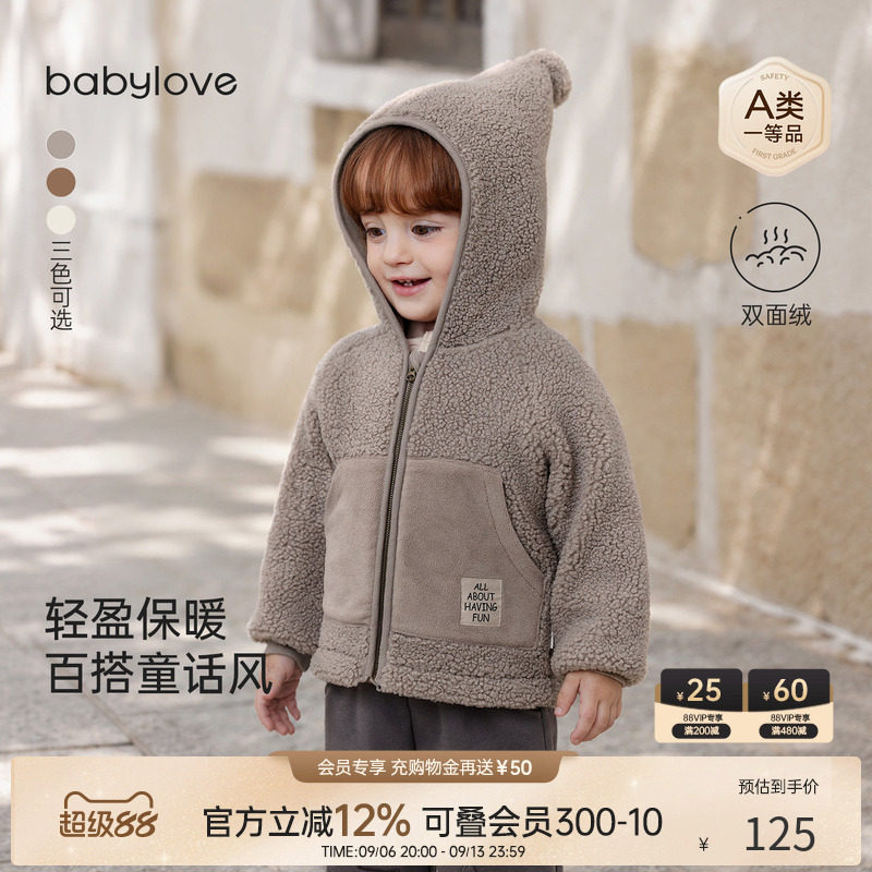 babylove婴幼儿连帽外套秋冬保暖加绒上衣百搭防风外出服宝宝衣服