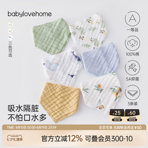 吸水隔脏 泡泡棉纱 越洗越柔