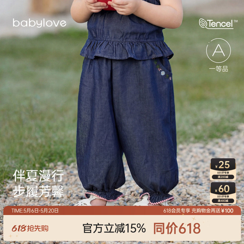 babylove女宝宝裤子夏季薄款外出防蚊长裤婴幼儿百搭牛仔裤休