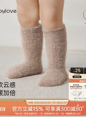 babylove婴儿长筒袜秋冬款加绒加厚保暖袜子宝宝纯色百搭毛绒长袜