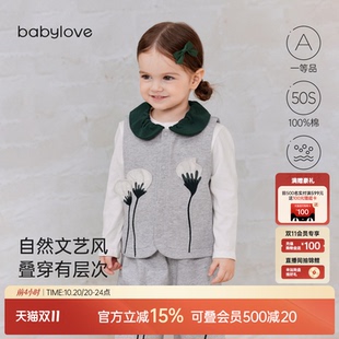 babylove婴幼儿马甲秋冬纯棉外穿背心女宝宝坎肩一隅花开 清仓