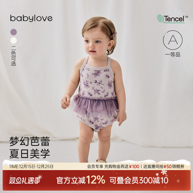 babylove女宝宝吊带包屁衣夏季薄款婴儿包屁裙公主风三角哈衣