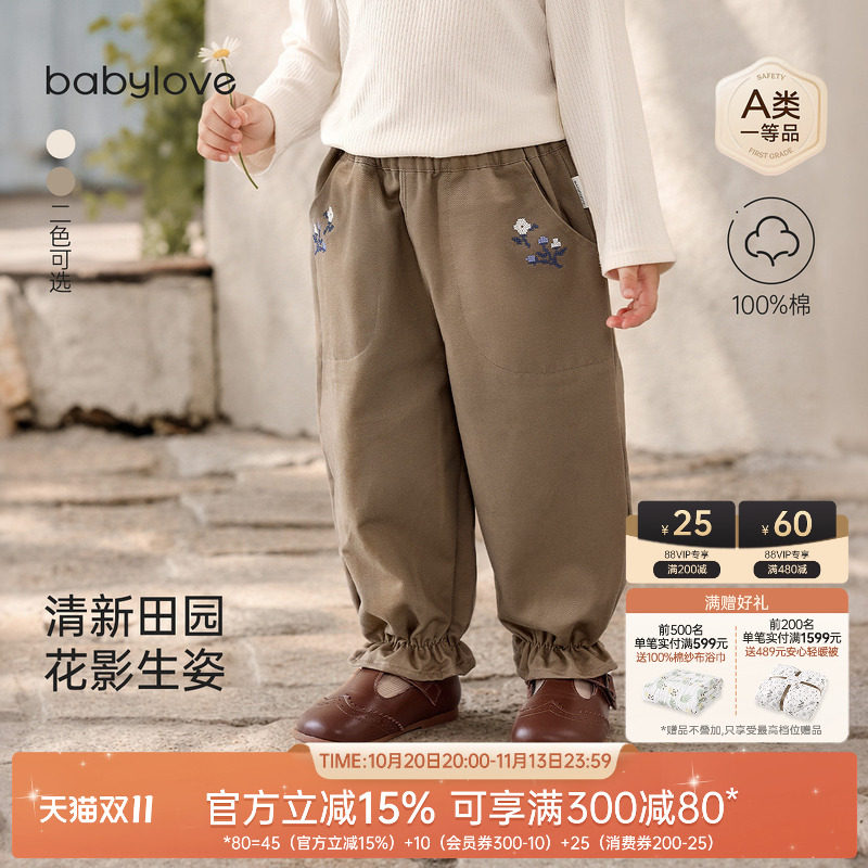babylove女宝宝裤子春秋纯棉长裤婴幼儿可爱休闲裤儿童百搭灯笼裤