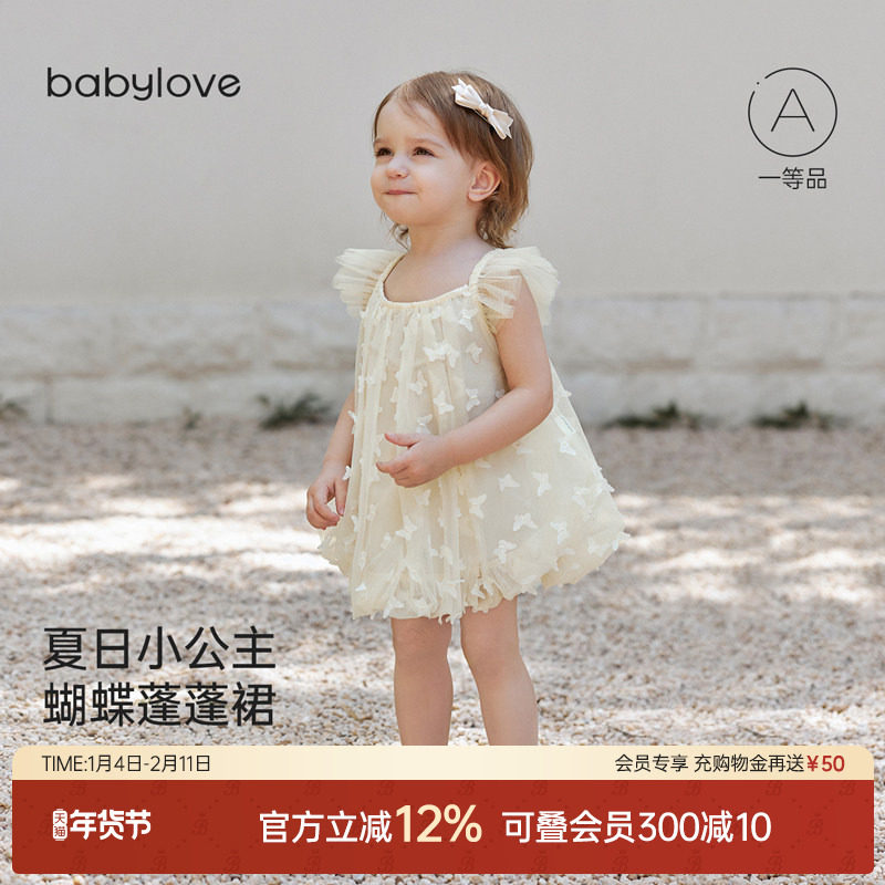 babylove女宝宝连衣裙夏季网纱蓬蓬裙婴儿裙子甜美可爱飞袖公主裙